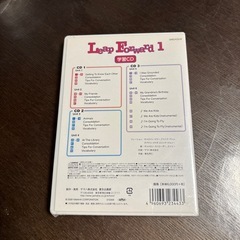 Leap Forward ヤマハ英語教室　1の画像