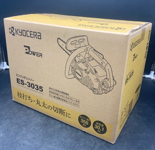 0320 新品 未開封 KYOCERA 京セラ POWER エンジンチェーンソー ES-3035