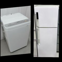 8236  １人暮らし家電２点セット！配達取り付け無料！