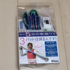 ライザップ ゴルフ セットの画像