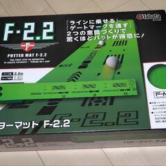 ライザップ ゴルフ セットの画像