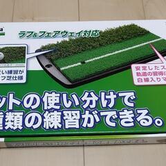 ライザップ ゴルフ セットの画像