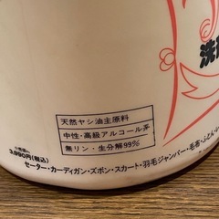 取引中)長期保管品　洗剤の王様s　の画像