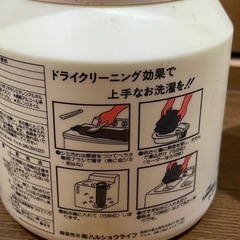 取引中)長期保管品　洗剤の王様s　の画像