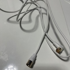 テレビアンテナ線