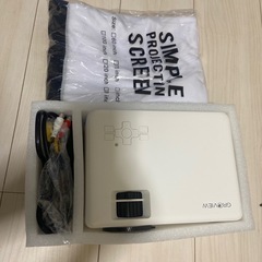 ビームプロジェクト