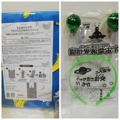 ✨おもちゃ✨　まとめ売り！の画像