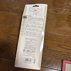 グリルブラシ　グリーンライフ　鉄板 アミ用　ヘラ　汚れ落としの画像