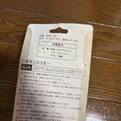 グリルブラシ　グリーンライフ　鉄板 アミ用　ヘラ　汚れ落としの画像