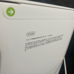 【定価28万】【直接取引も可】iPad Pro11インチ(M4) 512GBブラックの画像
