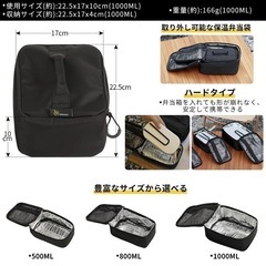新品 新作　soomloom deerest  メスティンケース ランチボックス 保温 保冷 弁当箱 バッグ1000ml 抗菌 保温 保冷 アルミ蒸着の画像