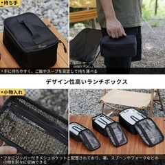 新品 新作　soomloom deerest  メスティンケース ランチボックス 保温 保冷 弁当箱 バッグ1000ml 抗菌 保温 保冷 アルミ蒸着の画像