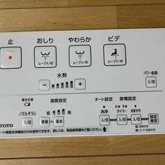 2023年型 TOTO ウォシュレット KMシリーズ TCF8GM24 壁リモコンタイプの画像
