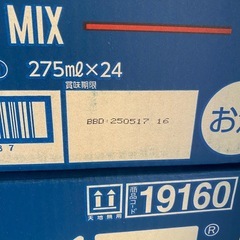 【お取引決定！】ZIMA bottle 1箱 / ジーマ 瓶 275ml×24本 の画像