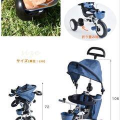 値下げしました！丸洗い済✨️コンポフィット2 折りたたみ三輪車の画像