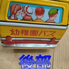 【超美品】フォルクスワーゲンイチコーの幼稚園バスの画像