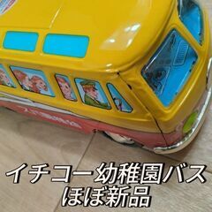 【超美品】フォルクスワーゲンイチコーの幼稚園バスの画像