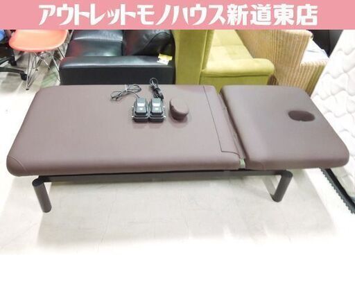 電動昇降式ベッド ダークブラウン 電動昇降式ベッド ダークブラウン 電動 昇降 ベッド」の人気商品