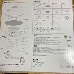 BBQ 蓋付きグリルの画像