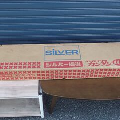 シルバー　織機　編み機　SK-322　SILVER