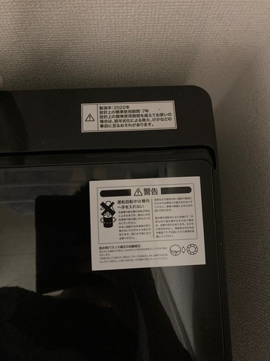 これから対応可能夕方まで！2022製美品！6Kg洗濯機