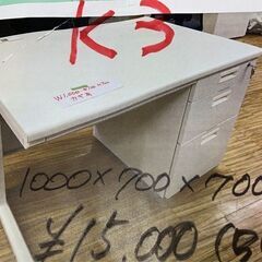 幅１ｍ片袖デスク（鍵付き）￥15,000