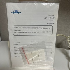 超音波加湿器の画像