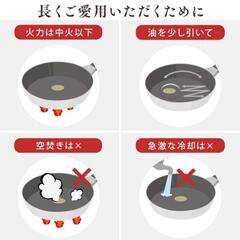 🌈nanashop 【新品】IRIS OHYAMA ダイヤモンドコートパン マーブル IH対応 12点セット ホワイト ISN-SE12

の画像