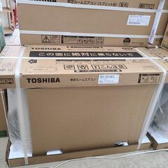 J9401 ★新品ルームエアコン★　TOSHIBA　トウシバ　RAS-4014TL　4.0kw　100v電源 2024年製　取付標準費込み！！  ★12ヶ月保証付★ 【リユースのサカイ柏店】流山市 中古エアコン 松戸市 中古エアコン 我孫子市 中古エアコン 船橋市 中古エアコン 守谷市 中古エアコン 取手市　中古エアコン　の画像