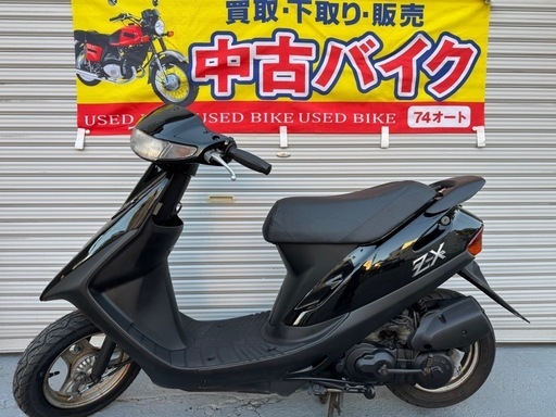 楽天市場】10292636 小物置き 小物かご Z-4(A) ( Z、ZM、ZS