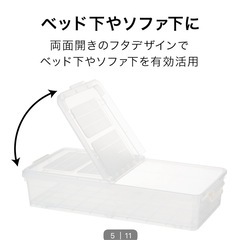 収納ケースの画像