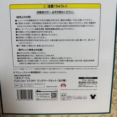 くまのプーさんランチケースの画像