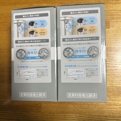 サーモス　タンブラー　420ml 2個の画像