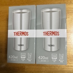 サーモス　タンブラー　420ml 2個