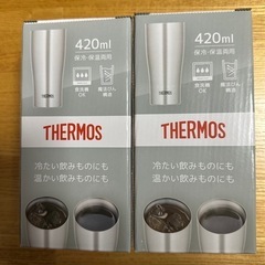 サーモス　タンブラー　420ml 2個の画像