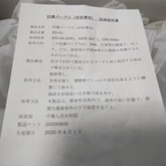 防護用ゴーグルの画像