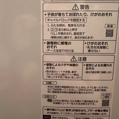 【べーす様】Panasonic2021年製8kg縦型洗濯機 の画像