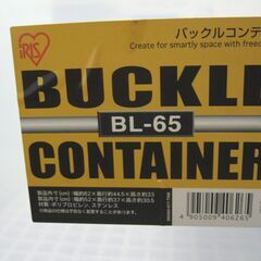 アイリスオーヤマ バックル コンテナ 65L BL-65 クリアの画像