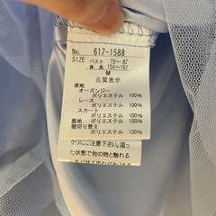 パーティードレスの画像