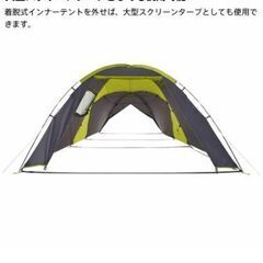LOGOS ロゴス　テント　キャンプ　ROSY ドゥーブルXL-BJ 71805561の画像