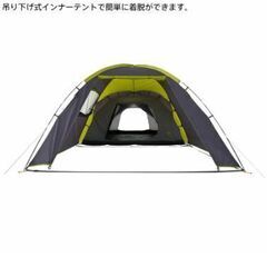 LOGOS ロゴス　テント　キャンプ　ROSY ドゥーブルXL-BJ 71805561の画像