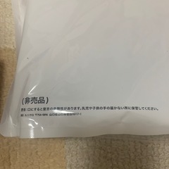 未使用ユニクロUNIQLOGWノベルティマルチポケットミニバッの画像
