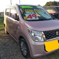 総額49万円　車検２年込み　H27ワゴンR　ライトピンク　10....