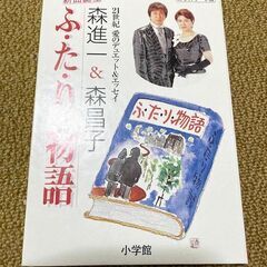 森進一の画像