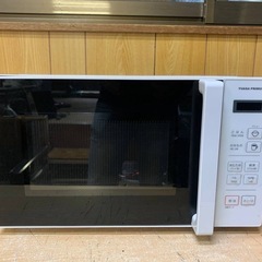 ユアサプライムス 電子レンジ PRE-680HFE