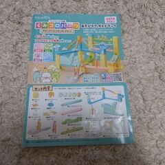 すみっコぐらし　プログラミング体験　くみコロパーク　すみっコぐらしスタンダードセットの画像