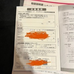 お取引中　R5年購入ブリヂストン　26インチの画像