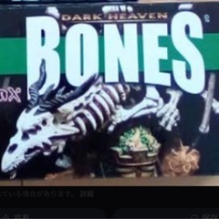 リーパーミニチュア　スケルトンドラゴン