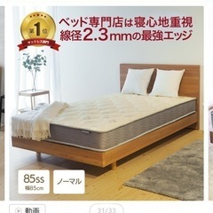 ❗️早い者勝ち❗️ 定価9,000円→ 3,000円！美品シング...