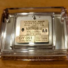 【イブ・サンローラン】コスメセットの画像